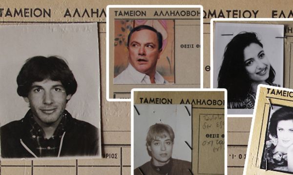 Οι ηθοποιοί που... ξέχασαν το σωματείο τους και την αλληλεγγύη