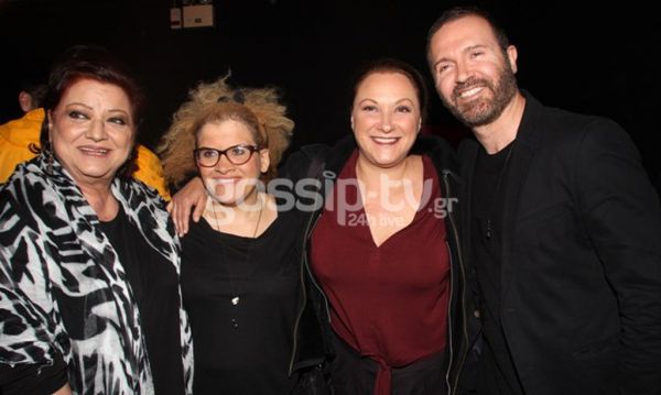 Λαμπερή θεατρική πρεμιέρα με επώνυμες παρουσίες