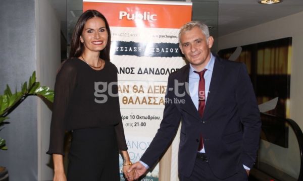 Πλήθος επωνύμων στη παρουσίαση βιβλίου του Στέφανου Δάνδολου