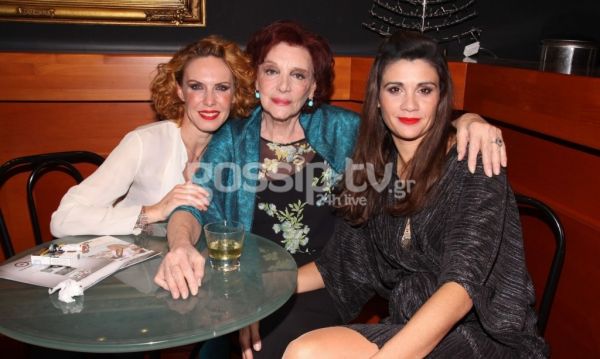 Επίσημη πρεμιέρα για την παράσταση «Επικίνδυνες σχέσεις»