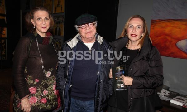 Αγαπημένοι αν και χωρισμένοι…