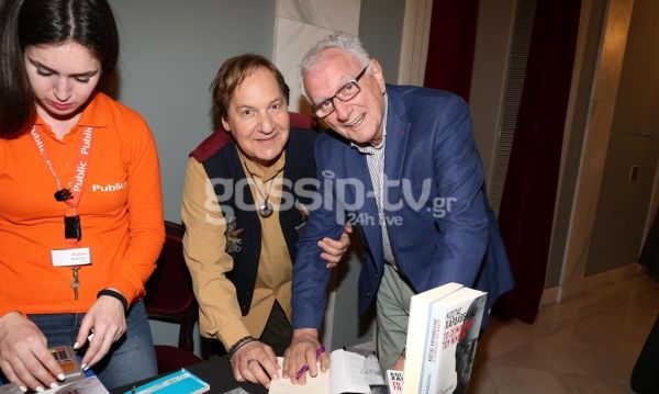 Ο Κώστας Χαρδαβέλλας παρουσίασε το βιβλίο του