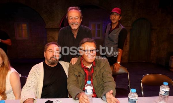 «Αλέξης Ζορμπάς»: Όλα όσα έγιναν στη συνέντευξη Τύπου