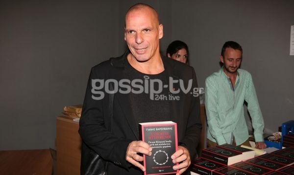 Ο Γιάνης Βαρουφάκης παρουσίασε το βιβλίο του