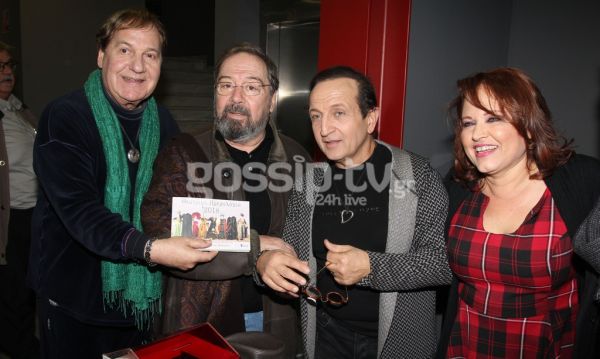 Μια παράσταση για καλό σκοπό 