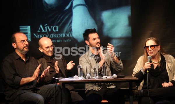 Nέο τεύχος – αφιέρωμα  «Λίνα Νικολακοπούλου. Εφ΄όλης της ύλης» 