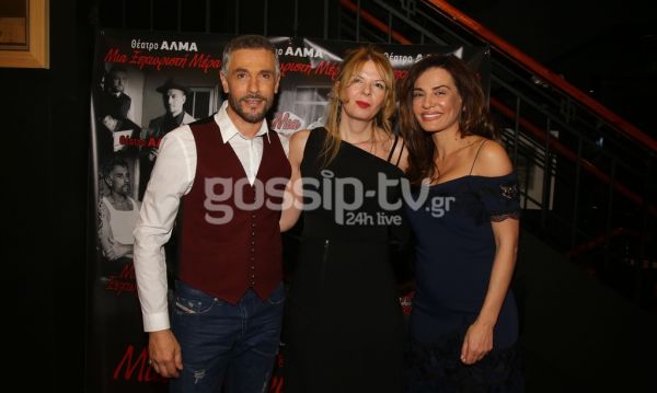 Επίσημη πρεμιέρα για την Δήμητρα Ματσούκα και τον Σταύρο Ζαλμά!