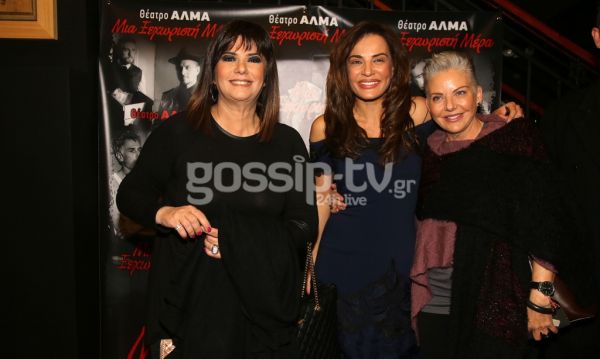 Επίσημη πρεμιέρα για την Δήμητρα Ματσούκα και τον Σταύρο Ζαλμά!