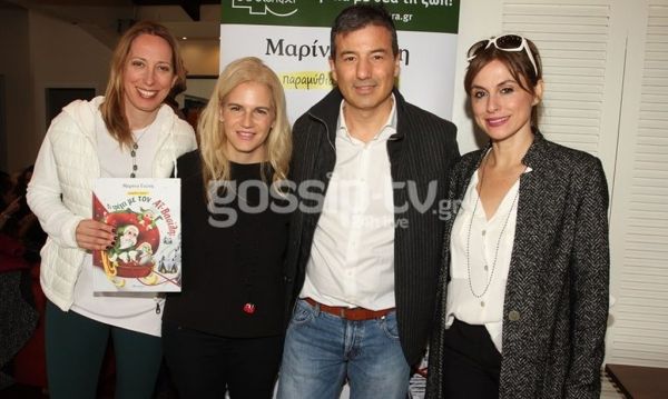 Μαρίνα Γιώτη: Παρουσίασε το νέο της βιβλίο - Ποιοι βρέθηκαν στο πλευρό της;