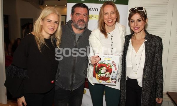 Μαρίνα Γιώτη: Παρουσίασε το νέο της βιβλίο - Ποιοι βρέθηκαν στο πλευρό της;