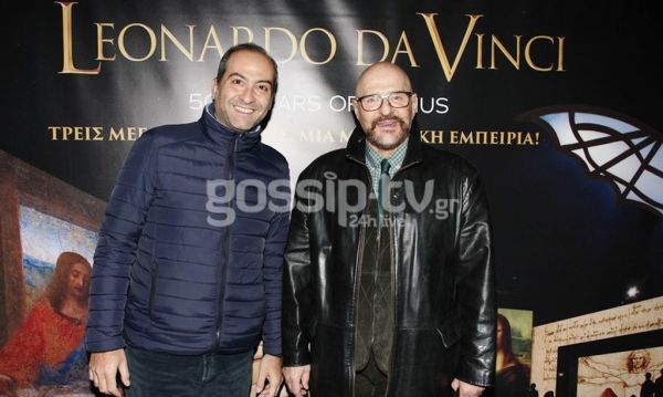 «Λεονάρντο ντα Βίντσι - 500 Χρόνια Ιδιοφυΐας» στο Παλιό Αμαξοστάσιο του ΟΣΥ - Ποιους είδαμε εκεί; 