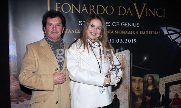 «Λεονάρντο ντα Βίντσι - 500 Χρόνια Ιδιοφυΐας» στο Παλιό Αμαξοστάσιο του ΟΣΥ - Ποιους είδαμε εκεί; 