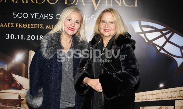 «Λεονάρντο ντα Βίντσι - 500 Χρόνια Ιδιοφυΐας» στο Παλιό Αμαξοστάσιο του ΟΣΥ - Ποιους είδαμε εκεί; 