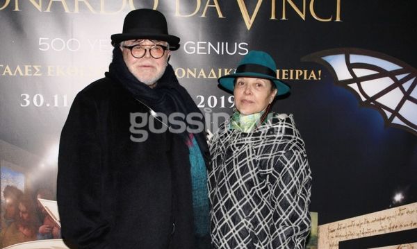 «Λεονάρντο ντα Βίντσι - 500 Χρόνια Ιδιοφυΐας» στο Παλιό Αμαξοστάσιο του ΟΣΥ - Ποιους είδαμε εκεί; 