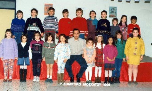 Κουίζ: Βρείτε την Αντιγόνη Ψυχράμη!