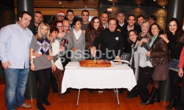 H Kάτια Δανδουλάκη έκοψε την Πρωτοχρονιάτικη πίτα στο θέατρο!