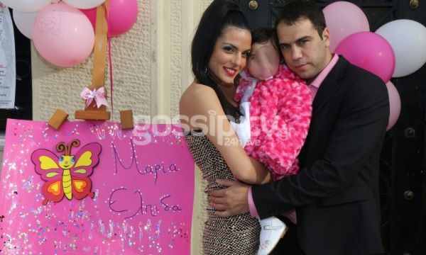 Ελένη Ευαγγελάτου - Ανδρέας Βασιλείου: Βάπτισαν την κόρη τους!