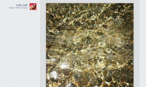 Πού βρίσκεται σήμερα η Στέλλα Καλλή;