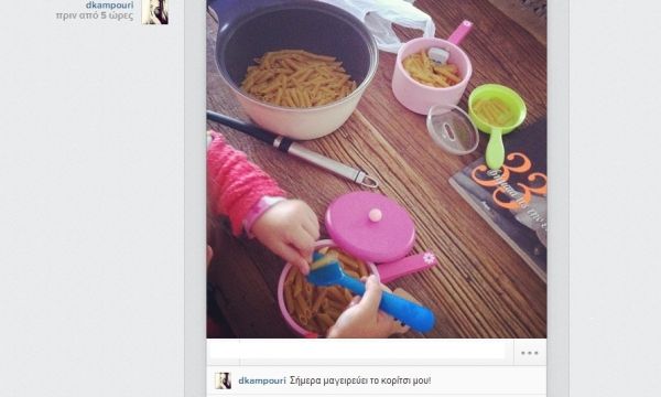 Ποια παρουσιάστρια μαγείρεψε μαζί με τη κόρη της το Κυριακάτικο φαγητό;