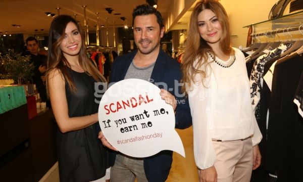 Ένα… «Scandal» πάρτι