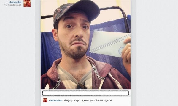 Εκλογές 2014: Άλεξ Κάβδας: Η εκλογική selfie φωτογραφία του!