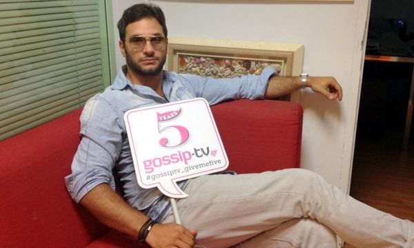 Ευθύμης Ζησάκης Give me five!