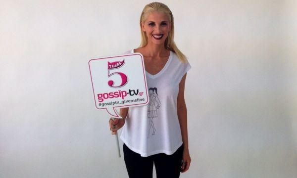 Νίκη Κάρτσωνα Give me five!