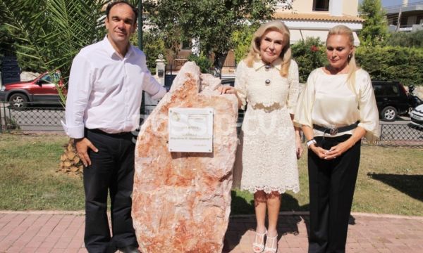 Εγκαινιάστηκε η πλατεία «ΕΛΠΙΔΑ- Μαριάννα Β. Βαρδινογιάννη»