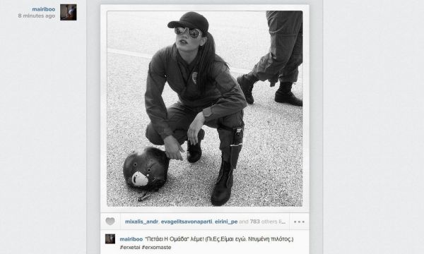 Θύμισε λίγο… «Αέρινες σιωπές» το Πρωινό