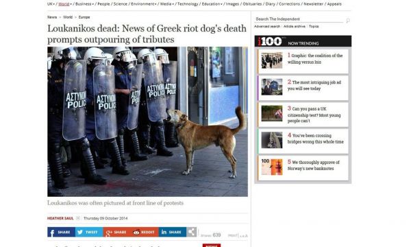 Και στην Independent ο θάνατος του «Λουκάνικου»!