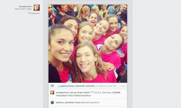 Μαραθώνιος 2014: Κοσμοσυρροή επωνύμων που έτρεξαν για καλό σκοπό (φωτό)