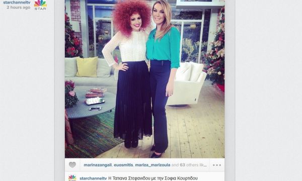 Σοφία Κουρτίδου: Πώς έχασε 13 κιλά;