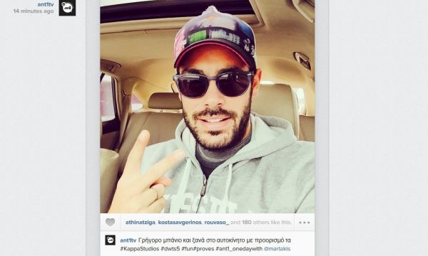 Κώστας Μαρτάκης: Βέρα είναι αυτό στο… δεξί;