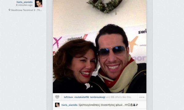 Σε ποια χώρα του εξωτερικού συναντήθηκαν Μανωλίδου-Σιανίδης;