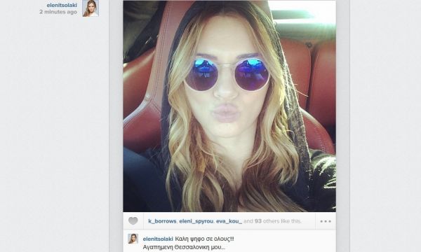 Εκλογές 2015: Ψήφισε στην Θεσσαλονίκη η Ελένη Τσολάκη