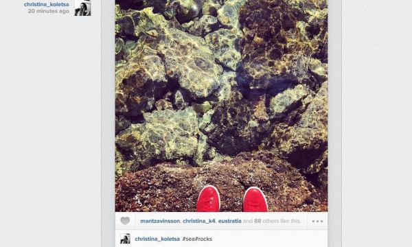 Της λείπει το καλοκαίρι της… 