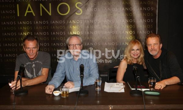 O Βαγγέλης Γερμανός παρουσίασε το βιβλίο του