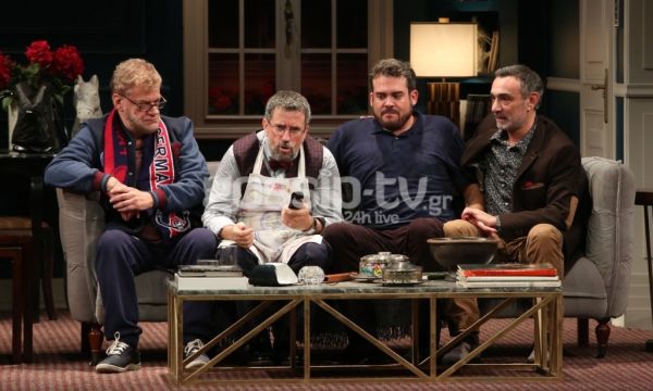 Το «Δείπνο ηλιθίων» έκανε πρεμιέρα 