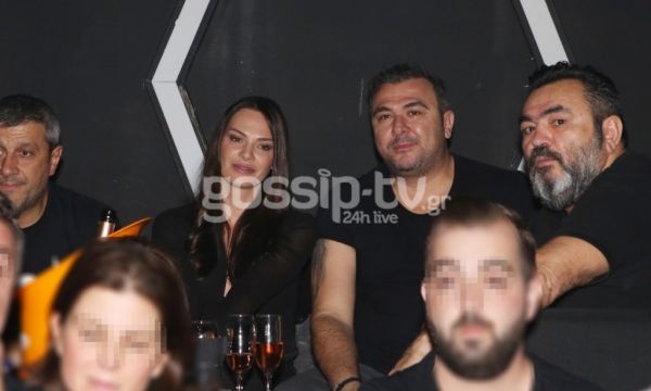 Ρέμος – Μπόσνιακ: Νυχτερινή έξοδος για το ζευγάρι