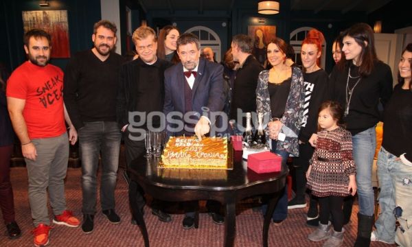 Ο Σπύρος Παπαδόπουλος έκοψε την Πρωτοχρονιάτικη πίτα