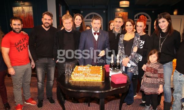 Ο Σπύρος Παπαδόπουλος έκοψε την Πρωτοχρονιάτικη πίτα