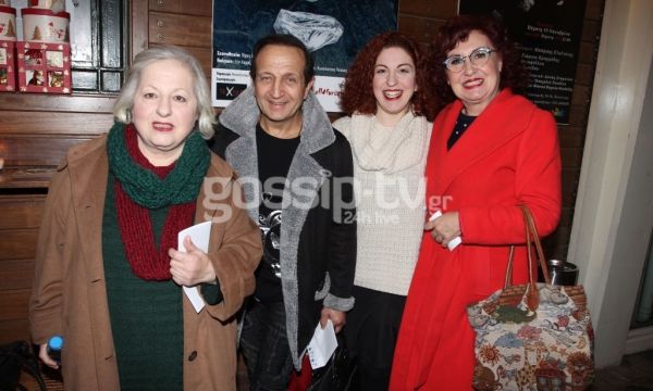 Επίσημη πρεμιέρα για την παράσταση «Πώς να καταστρέψετε τη ζωή σας»