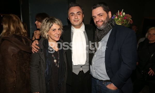 Επίσημη πρεμιέρα για την παράσταση «Το πορφυρό νησί»