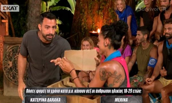 Survivor 2: Άφωνος ο Τανιμανίδης με την απάντηση της Μελίνας περί σεξ