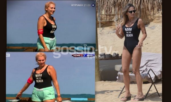 Σπυροπούλου-Πασχάλη με το ίδιο μαγιό. Ποια το φόρεσε καλύτερα; 