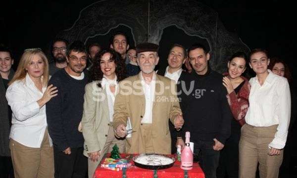 Η κοπή της πρωτοχρονιάτικης πίτας για την παράσταση «Ο καιρός των χρυσάνθεμων»