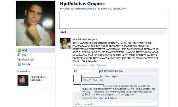 Τα «χώνει» ο Γρηγόρης Μπιθικώτσης στα reality