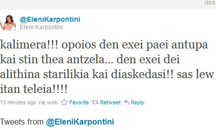 Ξέρω τι έκανες χθες το βράδυ! 