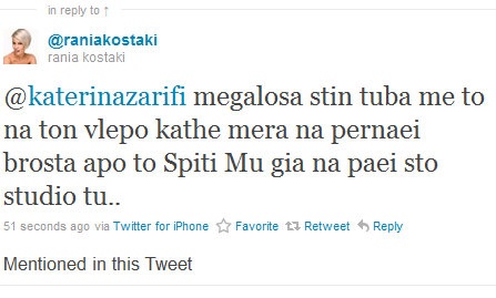 Ποιαν επώνυμη συγκλόνισε ο θάνατος του Παπάζογλου; 