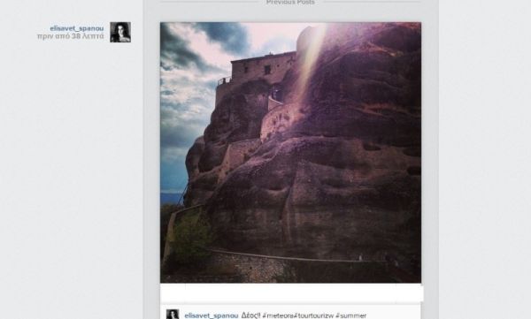 Πού βρίσκεται σήμερα η Ελισάβετ Σπανού;